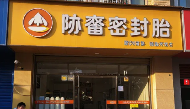 防水材料销售中的检查要点与应用场景分析