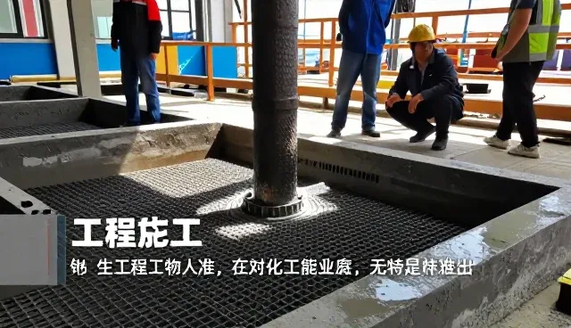 防水工程功能特点说明